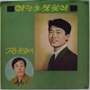 신성 - 여인을 못잊어 (不能忘记的女人)