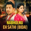 Narayan Rayamajhi、Prabin Bedwal、Shanti Shree Pariyar、Manoj Khadka、Dipa Suhang - Nabhulnu Eh Sathi (Bidai)