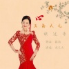 周艾杰 - 心上的人儿快过来