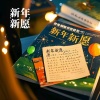 李乘风 - 未来之路在何方：就业压力之歌