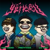 Lil Van、VCC Left Hand、prettyXIX - Yết Kiêu