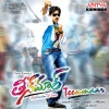 Benny Dayal、Shravana Bhargavi - Barbi Bommaki