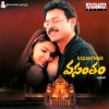 K.S. Chitra - O Jabili
