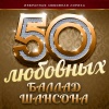Стас Михайлов - Королева