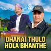 Narayan Rayamajhi、Saroj Nepal - Dhanai Thulo Hola Bhanthe