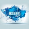 陶子涵 - Awesome