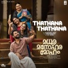 Hesham Abdul Wahab、Harinarayanan BK、K. S. Chithra - Thathana Thathana (From 