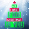 Justin Bieber、Mariah Carey - All I Want For Christmas Is You (SuperFestive!)