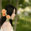 莫七、仙阁 - 将军十年