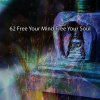 Yoga Workout Music - Spiritual Journey