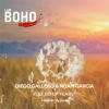 Noam Garcia、Diego Galloso - Let Go of Fears