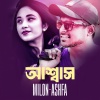 Milon、Ashfa - Ashssahs