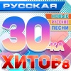 Фабрика - Любовь-карусель