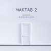 Shokir、Ruhsora Emm - Maktab 2