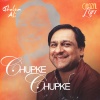 ghulam ali、sachin gupta - Chupke Chupke (Ghazal Lofi)