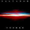 salvador - СОЛНЦЕ