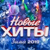 Виктор Королёв - Золотая ночь