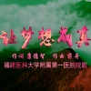 海之声合唱团 - 让梦想成真 (精简版)