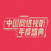 十个勤天 - 歌舞串烧《青春正现在》 (Live)