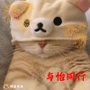 鲸落、鹿鸣泽、是秋怡吖、米兜星 - 与怡同行