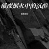 春赏百花 - 璀璨烟火中的沉醉