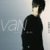 范逸臣 Van Fan - Love Story