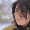 阿杜 - 哈啰