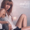 张玉华 - 雪花飘 (Album Version)