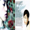 胡杨林 - about good bye