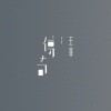 王菲 - 传奇