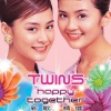 Twins - 风筝与风