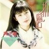 周子寒 - 折磨