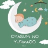 Naggy - おやすみのゆりかご