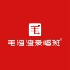 赵玥 - 我会等