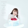 安野希世乃 - Cut the cake ~overture~
