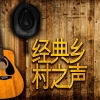 Bobby Cole - 现代纳什维尔之声