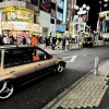 Mall Grab、Flansie - You (VIP) [feat. Flansie]