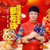 赵真 - 祝福家家都有钱 (DJ伟然版)