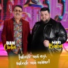 Mari Baboi、Dan Ciotoi - IUBESTE-MA AZI, IUBESTE-MA MAINE