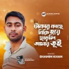 Shamim Khan - Takar kache bikri hoia charli amai tui