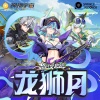 Sparkle Radio、Chasy - 超时空跑跑