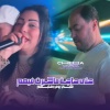 Cheba Warda、Manini Sahar - Hata Haja Ma Kabrat Fihom