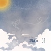 Bluboo - 51 (Psalm 51)