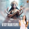 govind ojha、Pamela Jain - Hey Vidyadayani