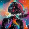 IN5UM - Stardust