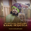 Yasir Soharwardi - Muawiya Ka Zikr Karo Kamal Hojayega