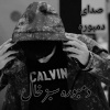 صدای دمبوره - دمبوره سبز خال
