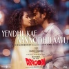 Leon James、Deepak Blue、Ramajogayya Sastry - Yendhukae Nannodhilaavu (From 