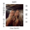 K4YE、gaunt - Blonde Girl (feat. GAUNT)(Remix)