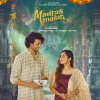 Ajith Mathew、Vineeth Sreenivasan - Madras Malar Tamil (feat. Vineeth Sreenivasan)
